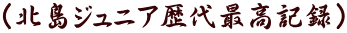 (kWjAōL^)