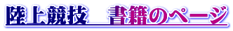 ㋣Z@Ђ̃y[W
