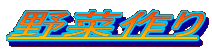 ؍