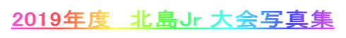 2019Nx@kJr ʐ^W