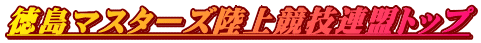 }X^[Y㋣ZAgbv